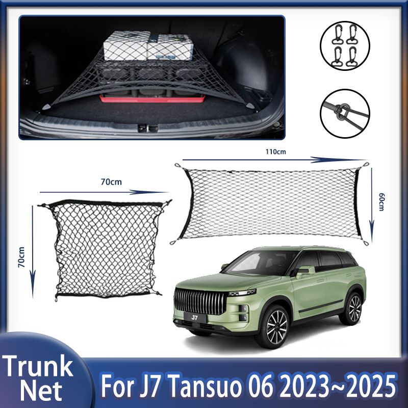 Car Cargo Net Trunk - Araba Gövde Ağı Jaecoo J7 Tansuo