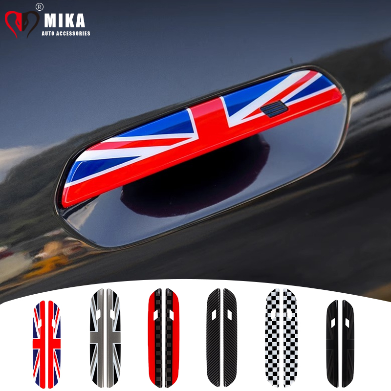 Car Accessories Unique - Araba dış kapı kolu paneli kapağı