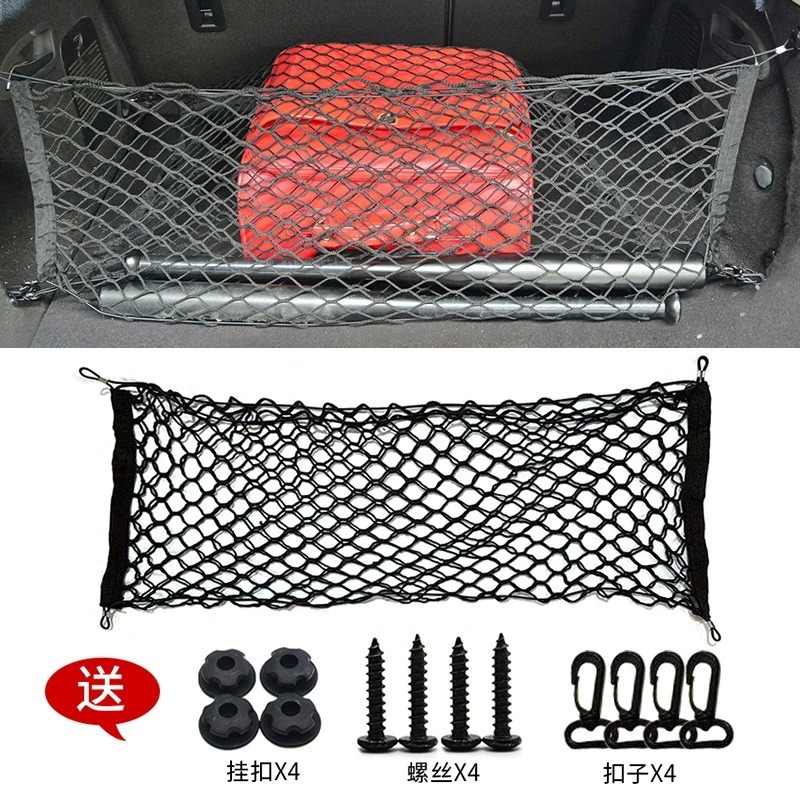 Evrensel Araba Bagaj Örgü Örtü - Car Cargo Net Trunk incelemesi ve fiyatı